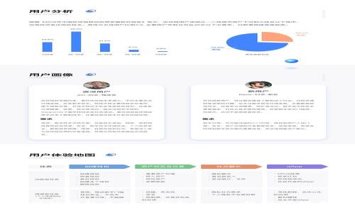 交易所的钱包是什么钱包?——解析托管型钱包