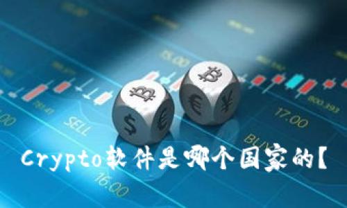 Crypto软件是哪个国家的?