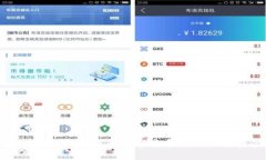 使用币coin官方app进行数字货币交易，保障资金安