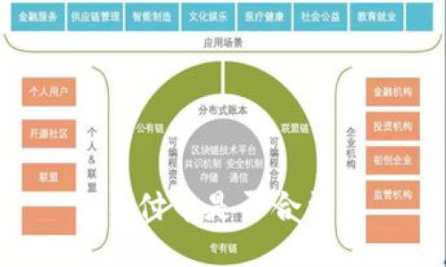 易付币是否合法?