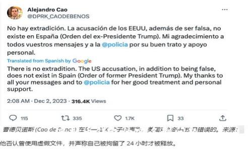 虚拟币钱包的实名制问题