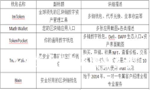加密货币钱包有哪些类型?