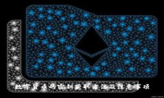 数字货币的密钥获取方法及注意事项