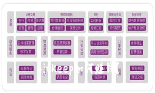 BitKeep如何赚钱?