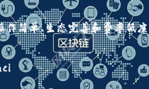 了解KCASH钱包，从这里开始

KCASH钱包是一款数字货币钱包，被广泛用于存储和管理各种数字货币资产。下面我们将对KCASH钱包进行详细介绍。

什么是KCASH钱包？
conKCASH钱包是由KCASH社区发行的一款数字货币钱包，支持多种数字资产，包括比特币、以太坊、莱特币等主流数字货币。/con

KCASH钱包的特点有哪些？
con
1. 安全性高：KCASH钱包采用多重签名技术，确保用户的资产安全。
2. 管理方便：KCASH钱包操作简单，用户可以快速转账、收款、查询资产情况等。
3. 多币种支持：KCASH钱包支持多种数字资产，能够满足不同用户的需求。
4. 开放性强：KCASH钱包支持跨链交易和开发者平台。
5. 生态完善：KCASH钱包有强大的社区支持，生态完备，用户社群活跃。
/con

如何使用KCASH钱包？
con
首先，用户需要在App Store或Google Play商店中下载KCASH钱包APP，并完成注册和实名认证。
接着，用户可以导入已有的数字货币地址或者创建新的地址。
最后，用户可以进行转账、收款、查询资产情况等操作。
/con

KCASH钱包的安全性如何保障？
con
1. 多重签名技术：KCASH钱包采用多重签名技术，需要多方认证才能完成一次交易，确保交易安全性。
2. 隔离验证：KCASH钱包将用户的私钥存储在硬件设备中，与网络隔离，有效防止黑客攻击和钓鱼行为。
3. 动态口令：KCASH钱包引入动态口令技术，即使用户在非正常情况下泄露了口令也不致影响资产安全。
/con

KCASH钱包的优势有哪些？
con
1. 多币种支持，能够满足不同用户的需求。
2. 安全性高，采用多重签名技术、隔离验证和动态口令等多种安全措施。
3. 操作简单，用户可以快速转账、收款、查询资产情况等。
4. 生态完善，有强大的社区支持和开发者平台。
5. 费率低廉，与传统金融机构相比，KCASH钱包的转账手续费很低。
/con

结语
con
作为一款数字货币钱包，KCASH钱包具有多币种支持、安全性高、操作简单、生态完善和费率低廉等诸多优势，极大程度地方便了用户对数字资产进行存储和管理。
/con

 KCASH钱包、数字货币、多重签名、动态口令、跨链交易/guanjianci