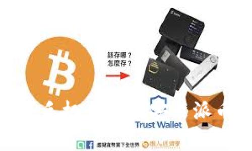 如何在手机上下载安装派币app?