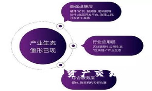 OKEx交易官网:百万资产交易平台,安全可靠
