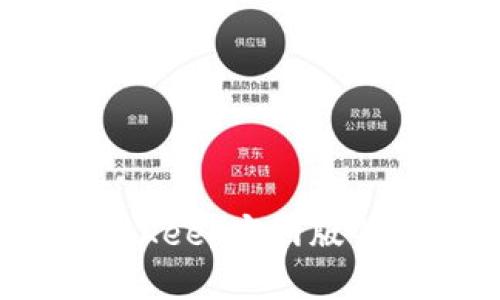 如何安全地下载BitKeep官网版并保护你的数字资产