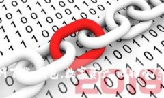 ledger官网下载，钱包，数字资产，比特币/guanji