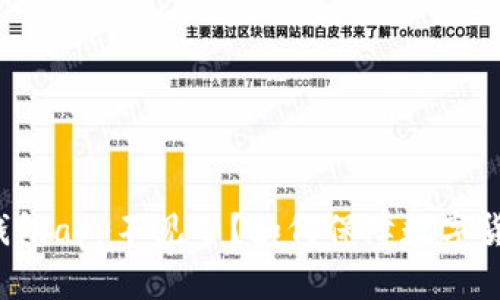虚拟币钱包app不见了?如何保障数字货币安全?
