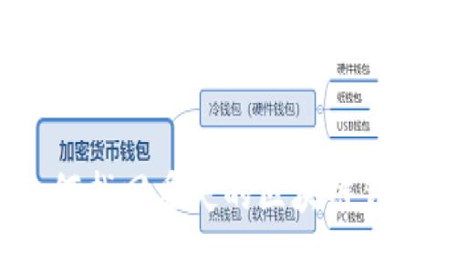 如何找回丢失的区块链钱包?
