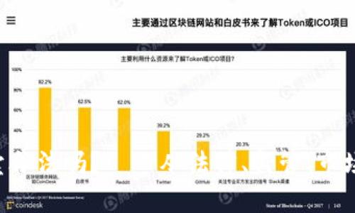 数字货币U买卖合法吗?——从法律、监管、市场角度深度解析