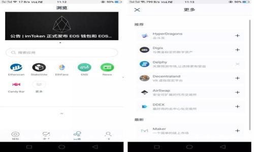 如何选择一个值得信赖的比特币钱包?