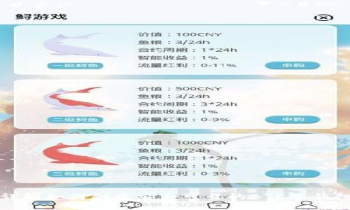 详解如何创建安全可靠的BTC冷钱包