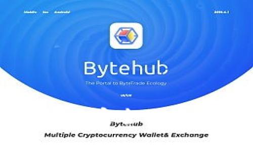 Trust钱包下载:最安全的数字资产管理工具