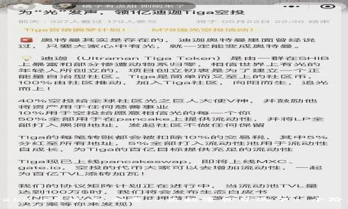 Web3.0元宇宙:打造人类数字世界的下一个阶段