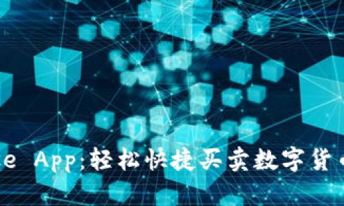 Coinbase App:轻松快捷买卖数字货币的选择