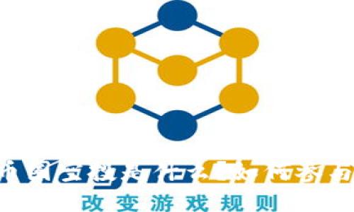 币圈空投是什么?如何参与?