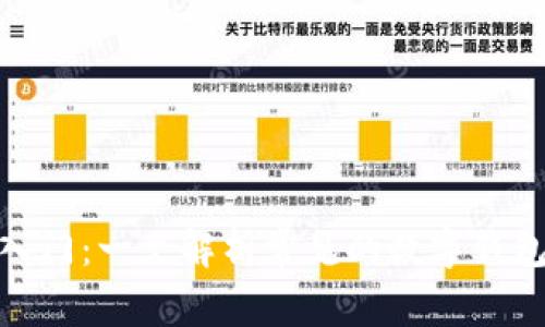 数字钱包入门:一文解析常见的数字钱包有哪几个