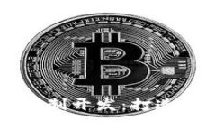 区块链软件定制开发：打造您的专属应用