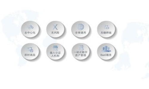 数字货币ORS:一个值得关注的新型加密货币