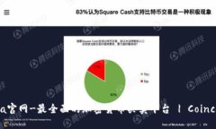Coincola官网-最全面的加密货币买卖平台 | Coincol