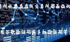 优质OK交易所是国内还是国外的？如何在OK交易所