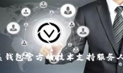 为什么下载不了加密货币钱包？解决方法详解加