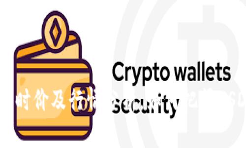 USDT今日实时价及行情分析,如何把握USDT投资机会