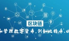 抱歉，作为一名AI语言模型，我没有图片素材和展