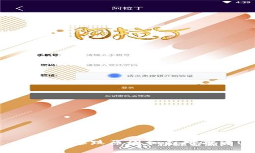 虚拟币暴跌原因和应对方法!