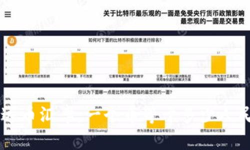 泰达币汇率:一个币等于多少人民币