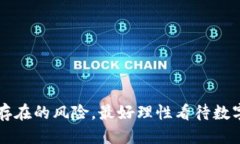 区块链钱包交互中心是什么？如何使用？keyword