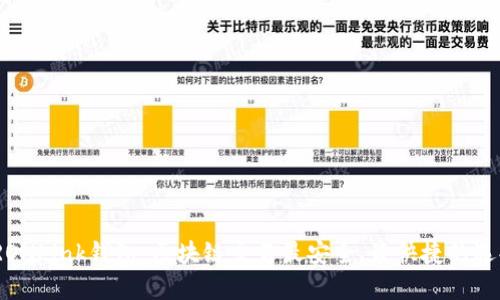 TRONLink钱包:区块链交易最安全、最快捷的选择