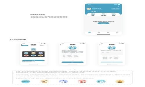 如何下载并使用IM冷钱包?