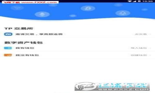 如何下载安装OKEx官方网站的iOS客户端?