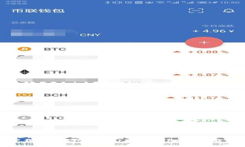 如何安全下载988钱包app? | 988钱包app下载及使用攻略
