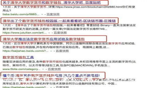 最好的线上数字钱包推荐：安全、便捷、可使用的支付解决方案