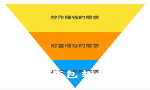 2023年最佳虚拟钱包软件推荐及使用指南
