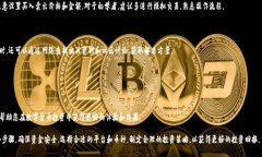 数字货币如何在微信上开户？详细指南与常见问