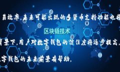 数字钱包会被监管吗？揭秘未来的可能性数字钱