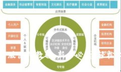 小狐钱包安卓版使用教程：新手必看，轻松上手