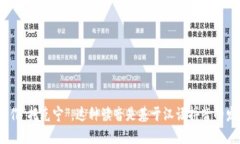 ＂tokenim＂ 的中文谐音可以读作“托克宁”。这种