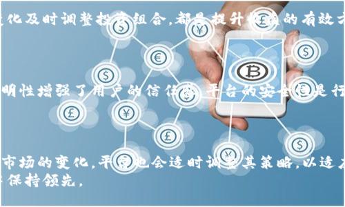 baioti原子链APP如何盈利？探索多种赚钱方式/baioti  
原子链, APP赚钱, 区块链项目, 赚钱方式/guanjianci  

# 内容主体大纲

1. 引言
   - 对原子链APP背景的介绍
   - 盈利模式的重要性

2. 原子链APP的基本概念
   - 什么是原子链
   - 原子链APP的功能与特色

3. 原子链APP的赚钱方式
   - 交易手续费
   - 持币分红
   - 应用内服务
   - 广告收入

4. 为什么选择原子链APP
   - 区块链技术的优势
   - 社区支持与参与

5. 如何有效利用原子链APP赚钱
   - 注册与使用步骤
   - 投资与收益分析

6. 常见问题解答
   - 问题1：原子链APP如何进行注册？
   - 问题2：交易手续费具体是如何计算的？
   - 问题3：持币分红的机制是怎样的？
   - 问题4：怎样最大化使用原子链APP的收益？
   - 问题5：原子链APP是否安全可靠？
   - 问题6：未来原子链APP的发展趋势如何？

### 详细内容

## 引言
随着区块链技术的快速发展，诸多应用层出不穷。其中，原子链APP因其独特的盈利模式和丰富的功能而受到了广泛关注。本文将深入探讨原子链APP是如何赚钱的，帮助用户更好地理解其盈利方式及潜在的机会。

## 原子链APP的基本概念
原子链是一种基于区块链的去中心化平台，它允许用户在其中进行各种交易和互动。原子链APP作为其核心应用，主要聚焦于提供便捷的服务和交易平台，使得用户能够高效地进行资产管理和投资。
原子链APP的特点在于其透明性和安全性。所有的交易记录都存储在区块链上，用户可以随时查看，同时也有效地避免了数据篡改的可能性。

## 原子链APP的赚钱方式
### 交易手续费
原子链APP通过收取交易手续费来实现盈利。每当用户在平台上进行交易时，原子链将对交易金额收取一定比例的手续费。这一模式与传统的金融交易平台类似，用户在享受便利服务的同时，也为平台的运营提供了资金支持。

### 持币分红
原子链APP鼓励用户持有本平台的代币，通常这些代币会为持有者带来分红收益。持币分红的机制允许用户根据其持币的数量及持有时长，定期获得一定比例的收益。这种方式不仅能刺激用户的参与热情，也有助于提高平台的稳定性。

### 应用内服务
除了交易和持币分红，原子链APP还提供一些增值服务，例如数据分析、市场预测、投资顾问等。这些服务通常是按需收费，能够为平台创造额外的收入来源。

### 广告收入
原子链APP还可以通过广告来盈利。在平台内投放相关产品和服务的广告，可以为平台带来可观的收入。通过精准的用户画像和数据分析，原子链能够精准投放广告，从而为广告主提供更好的投资回报。

## 为什么选择原子链APP
首先，区块链技术的优势在于其去中心化和安全性，使得用户更放心地进行交易。此外，原子链拥有庞大的用户社区，用户能够在社区内获得支持与交流，从而提高投资的成功率和收益。

## 如何有效利用原子链APP赚钱
用户需要首先完成注册并了解原子链APP的功能。然后，通过合理的投资策略和资金管理，用户可以有效地提升收益。对于新手来说，建议先从小额投资开始，逐步积累经验。

## 常见问题解答
### 问题1：原子链APP如何进行注册？
要注册原子链APP，用户需要下载官方提供的APP，打开后选择注册账号，填写个人信息并设置密码。确保信息的真实性和安全性是至关重要的。
完成注册后，用户还需进行身份证明的验证，以确保账户的安全性和合规性。之后，就可以开始使用APP的各种功能了。

### 问题2：交易手续费具体是如何计算的？
交易手续费通常是基于交易金额的一定比例。例如，如果交易的总额是1000元，手续费可能是0.5%。因此，用户需要在交易前确认手续费标准，以做好资金准备。
另外，原子链APP可能会根据交易量和用户等级提供手续费折扣，鼓励用户进行更多的交易。

### 问题3：持币分红的机制是怎样的？
持币分红是原子链的一项重要功能，用户每持有一定数量的代币，就可以按照规定的比例获得定期的分红。这种机制设计旨在激励用户长期持有代币，以增强市场的稳定性。
分红的发放周期通常为每月或者每季度，用户在APP上可以查看分红的具体记录和下一次的发放时间。

### 问题4：怎样最大化使用原子链APP的收益？
要最大化收益，用户需了解市场动态和投资策略。定期参与平台活动、交流信息以及根据市场变化及时调整投资组合，都是提升收益的有效方法。
此外，用户还可以利用原子链APP提供的分析工具，辅助决策，确保做出更明智的投资选择。

### 问题5：原子链APP是否安全可靠？
原子链APP采用先进的加密技术和多重身份验证，确保用户信息和资产的安全。同时，平台的透明性增强了用户的信任感。平台的安全性是行业内的一项重要指标，原子链会定期进行安全测试与审计。
用户也需要注意自身的安全保障，包括定期更换密码、不随意分享账户信息，以降低风险。

### 问题6：未来原子链APP的发展趋势如何？
未来原子链APP将继续拓展其功能和服务，可能会增加更多的金融产品和投资方式。同时，随着市场的变化，平台也会适时调整其策略，以适应新的市场需求。
此外，原子链也在持续进行技术升级，以提高平台的性能和用户体验，确保在竞争激烈的市场中保持领先。