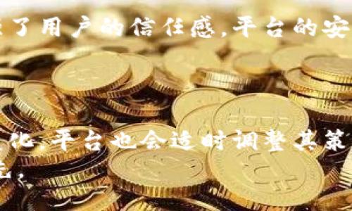 baioti原子链APP如何盈利？探索多种赚钱方式/baioti  
原子链, APP赚钱, 区块链项目, 赚钱方式/guanjianci  

# 内容主体大纲

1. 引言
   - 对原子链APP背景的介绍
   - 盈利模式的重要性

2. 原子链APP的基本概念
   - 什么是原子链
   - 原子链APP的功能与特色

3. 原子链APP的赚钱方式
   - 交易手续费
   - 持币分红
   - 应用内服务
   - 广告收入

4. 为什么选择原子链APP
   - 区块链技术的优势
   - 社区支持与参与

5. 如何有效利用原子链APP赚钱
   - 注册与使用步骤
   - 投资与收益分析

6. 常见问题解答
   - 问题1：原子链APP如何进行注册？
   - 问题2：交易手续费具体是如何计算的？
   - 问题3：持币分红的机制是怎样的？
   - 问题4：怎样最大化使用原子链APP的收益？
   - 问题5：原子链APP是否安全可靠？
   - 问题6：未来原子链APP的发展趋势如何？

### 详细内容

## 引言
随着区块链技术的快速发展，诸多应用层出不穷。其中，原子链APP因其独特的盈利模式和丰富的功能而受到了广泛关注。本文将深入探讨原子链APP是如何赚钱的，帮助用户更好地理解其盈利方式及潜在的机会。

## 原子链APP的基本概念
原子链是一种基于区块链的去中心化平台，它允许用户在其中进行各种交易和互动。原子链APP作为其核心应用，主要聚焦于提供便捷的服务和交易平台，使得用户能够高效地进行资产管理和投资。
原子链APP的特点在于其透明性和安全性。所有的交易记录都存储在区块链上，用户可以随时查看，同时也有效地避免了数据篡改的可能性。

## 原子链APP的赚钱方式
### 交易手续费
原子链APP通过收取交易手续费来实现盈利。每当用户在平台上进行交易时，原子链将对交易金额收取一定比例的手续费。这一模式与传统的金融交易平台类似，用户在享受便利服务的同时，也为平台的运营提供了资金支持。

### 持币分红
原子链APP鼓励用户持有本平台的代币，通常这些代币会为持有者带来分红收益。持币分红的机制允许用户根据其持币的数量及持有时长，定期获得一定比例的收益。这种方式不仅能刺激用户的参与热情，也有助于提高平台的稳定性。

### 应用内服务
除了交易和持币分红，原子链APP还提供一些增值服务，例如数据分析、市场预测、投资顾问等。这些服务通常是按需收费，能够为平台创造额外的收入来源。

### 广告收入
原子链APP还可以通过广告来盈利。在平台内投放相关产品和服务的广告，可以为平台带来可观的收入。通过精准的用户画像和数据分析，原子链能够精准投放广告，从而为广告主提供更好的投资回报。

## 为什么选择原子链APP
首先，区块链技术的优势在于其去中心化和安全性，使得用户更放心地进行交易。此外，原子链拥有庞大的用户社区，用户能够在社区内获得支持与交流，从而提高投资的成功率和收益。

## 如何有效利用原子链APP赚钱
用户需要首先完成注册并了解原子链APP的功能。然后，通过合理的投资策略和资金管理，用户可以有效地提升收益。对于新手来说，建议先从小额投资开始，逐步积累经验。

## 常见问题解答
### 问题1：原子链APP如何进行注册？
要注册原子链APP，用户需要下载官方提供的APP，打开后选择注册账号，填写个人信息并设置密码。确保信息的真实性和安全性是至关重要的。
完成注册后，用户还需进行身份证明的验证，以确保账户的安全性和合规性。之后，就可以开始使用APP的各种功能了。

### 问题2：交易手续费具体是如何计算的？
交易手续费通常是基于交易金额的一定比例。例如，如果交易的总额是1000元，手续费可能是0.5%。因此，用户需要在交易前确认手续费标准，以做好资金准备。
另外，原子链APP可能会根据交易量和用户等级提供手续费折扣，鼓励用户进行更多的交易。

### 问题3：持币分红的机制是怎样的？
持币分红是原子链的一项重要功能，用户每持有一定数量的代币，就可以按照规定的比例获得定期的分红。这种机制设计旨在激励用户长期持有代币，以增强市场的稳定性。
分红的发放周期通常为每月或者每季度，用户在APP上可以查看分红的具体记录和下一次的发放时间。

### 问题4：怎样最大化使用原子链APP的收益？
要最大化收益，用户需了解市场动态和投资策略。定期参与平台活动、交流信息以及根据市场变化及时调整投资组合，都是提升收益的有效方法。
此外，用户还可以利用原子链APP提供的分析工具，辅助决策，确保做出更明智的投资选择。

### 问题5：原子链APP是否安全可靠？
原子链APP采用先进的加密技术和多重身份验证，确保用户信息和资产的安全。同时，平台的透明性增强了用户的信任感。平台的安全性是行业内的一项重要指标，原子链会定期进行安全测试与审计。
用户也需要注意自身的安全保障，包括定期更换密码、不随意分享账户信息，以降低风险。

### 问题6：未来原子链APP的发展趋势如何？
未来原子链APP将继续拓展其功能和服务，可能会增加更多的金融产品和投资方式。同时，随着市场的变化，平台也会适时调整其策略，以适应新的市场需求。
此外，原子链也在持续进行技术升级，以提高平台的性能和用户体验，确保在竞争激烈的市场中保持领先。