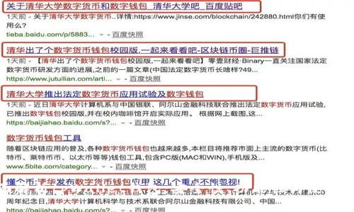 全面解析tpWallet钱包：安全性、功能性与使用技巧
