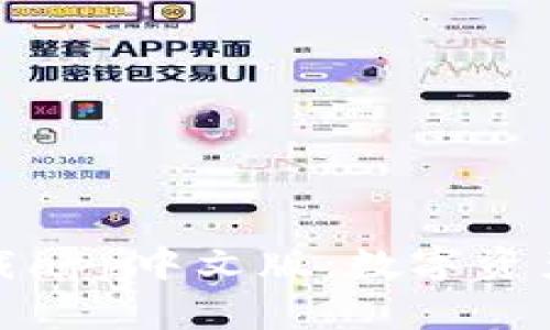 小狐钱包官方下载app中文版:数字资产管理的最佳选择
