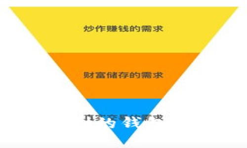 2023年最便利的钱包充值平台推荐
