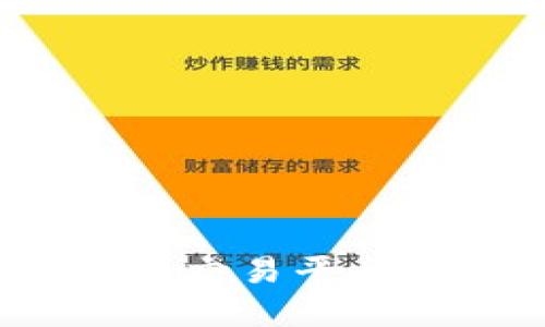 2023年最正规的交易平台排名及选择指南
