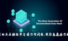 抱歉，我无法访问外部网站。不过，如果你对T